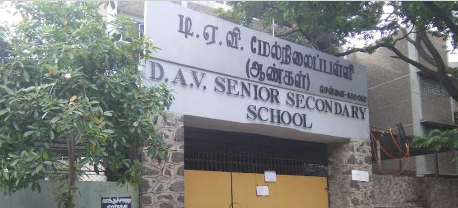 Good Schools In Chennai - D.A.V Boys - zedua