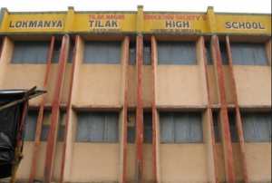 Lokmanya Tilak English High School - top 10 schools in Chembur