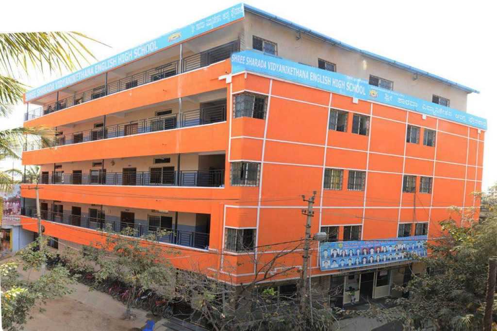 Best Schools Near Manyata Tech Park (Hebbal), Bangalore - S.V.N. English High School