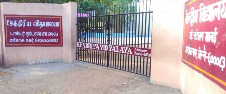 Best KV School In Chennai | List Of Kendriya Vidyalayas In Chennai 2024-25