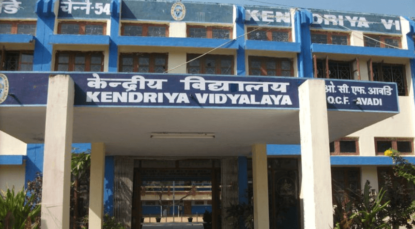 Kendriya Vidyalayas in Chennai - zedua - Kendriya Vidyalaya, Avadi, OCF