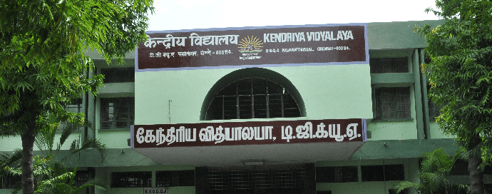 Kendriya Vidyalayas in Chennai - zedua - Kendriya Vidyalaya, DGQA