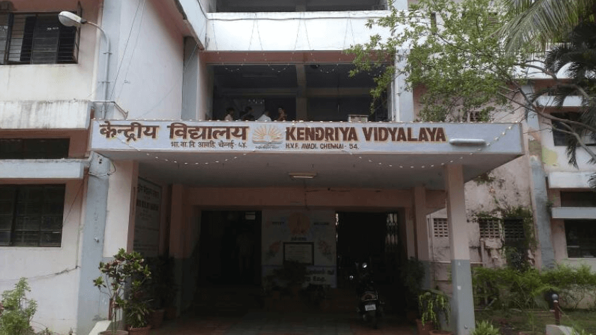Kendriya Vidyalayas in Chennai - zedua - Kendriya Vidyalaya, HVF, Avadi 