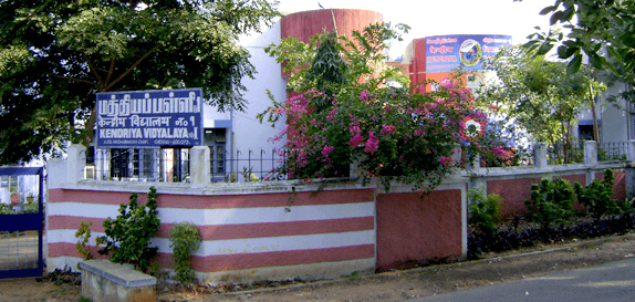Kendriya Vidyalayas in Chennai - Zedua - Kendriya Vidyalaya No.1, AFS, Tambaram
