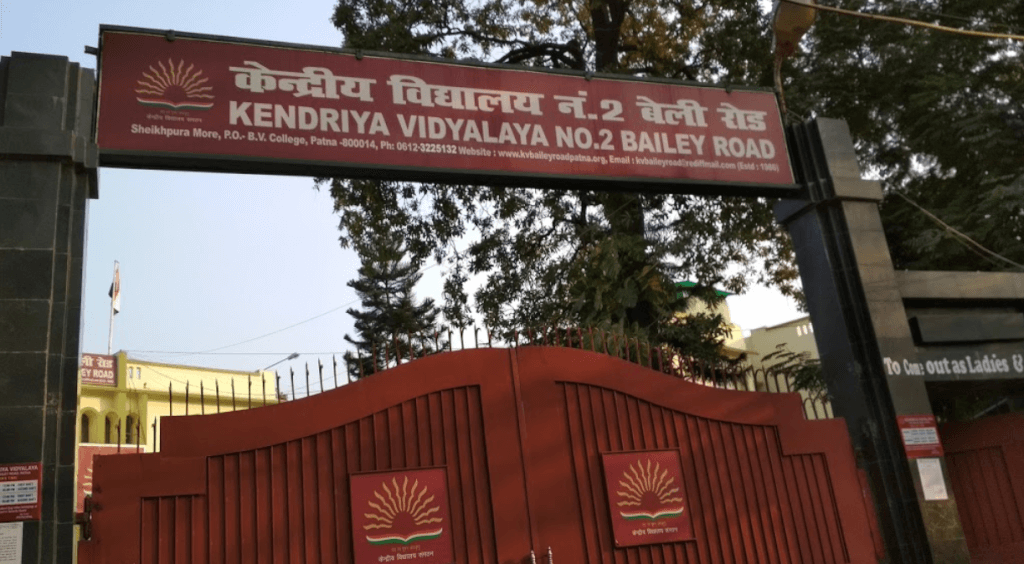 Kendriya Vidyalaya, Sheikhpura - top 10 CBSE schools in Patna - Zedua