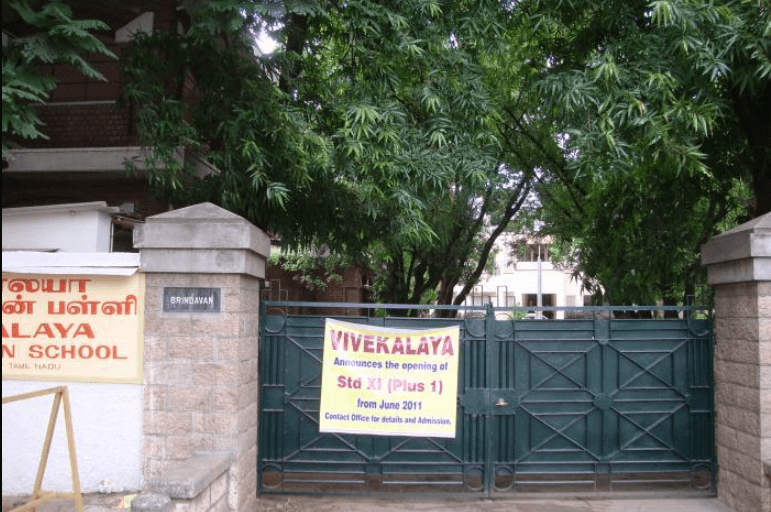 Vevekalaya - Best Schools in Coimbatore