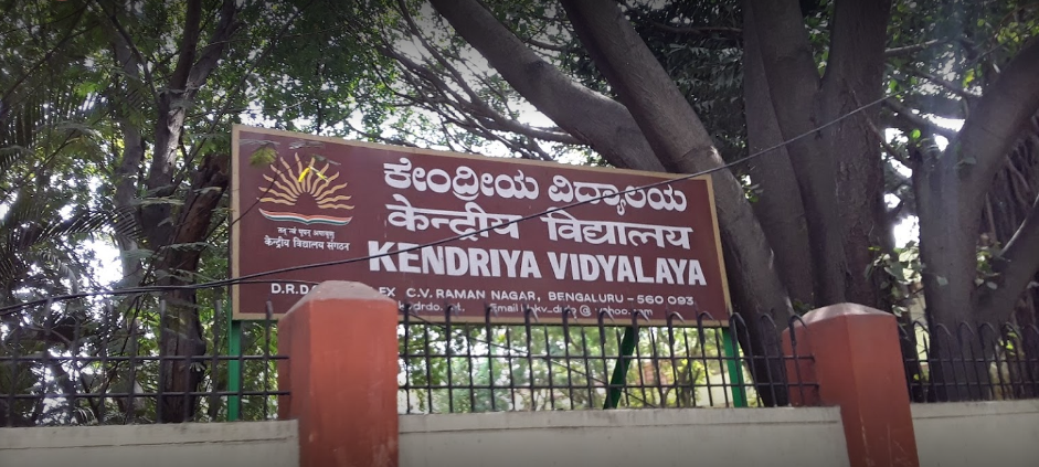 kendriya vidyalay DRDO