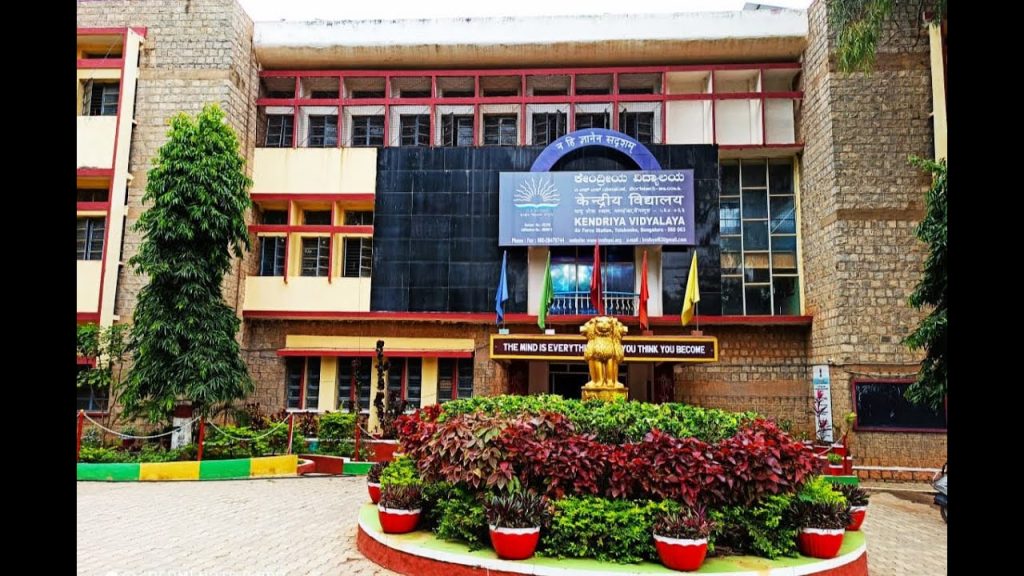 Kendriya Vidyalaya Yelahanka New Town | Zedua Blog