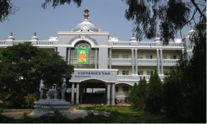 Best schools in Rajarajeshwari Nagar, Bangalore